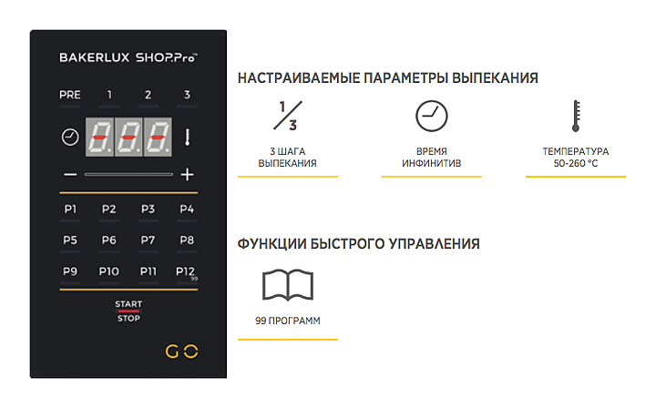 Печь конвекционная UNOX XEFT-03HS-EGDN без сливного отверстия