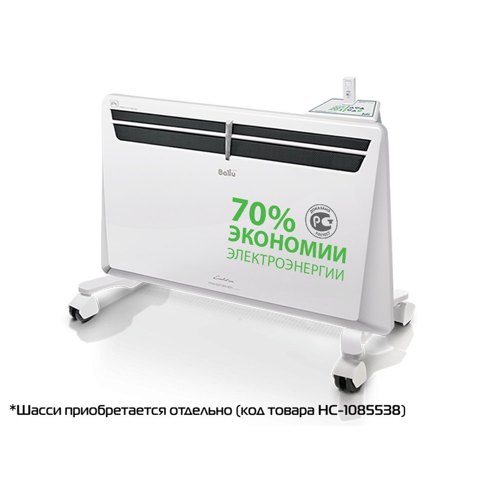 Комплект Ballu Transformer с блоком управления BEC/EVU-2000-I (инверторный)