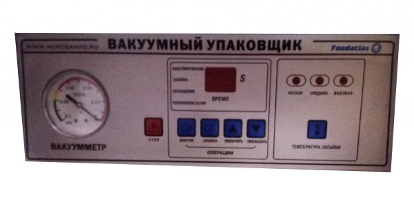 Вакуумный упаковщик DZ-500/2SC Foodatlas Eco