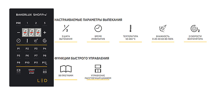 Печь конвекционная UNOX XEFT-06EU-ELRV-DR со сливным отверстием