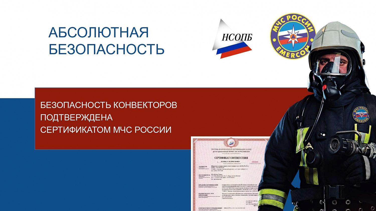 Конвектор электрический Ballu Plaza EXT BEP/EXT-2000